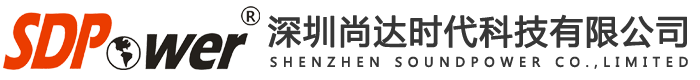 Shenzhen Soundpower Co.,Limited